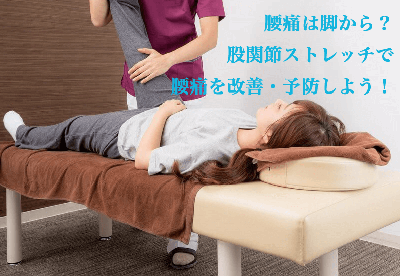 座りっぱなしの仕事による腰痛で悩む女性画像